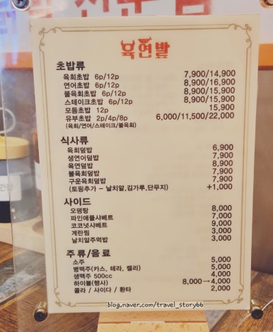 육연발육회연어 이미지
