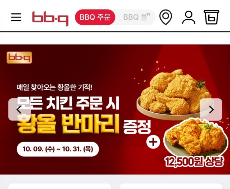 비비큐샘터 이미지