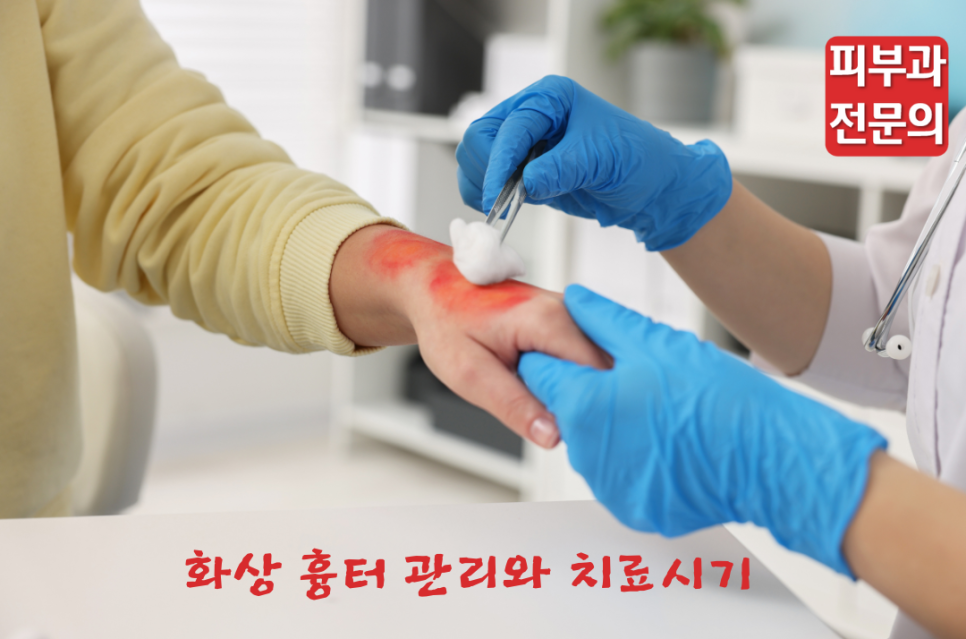 성재영이즈피부과 이미지