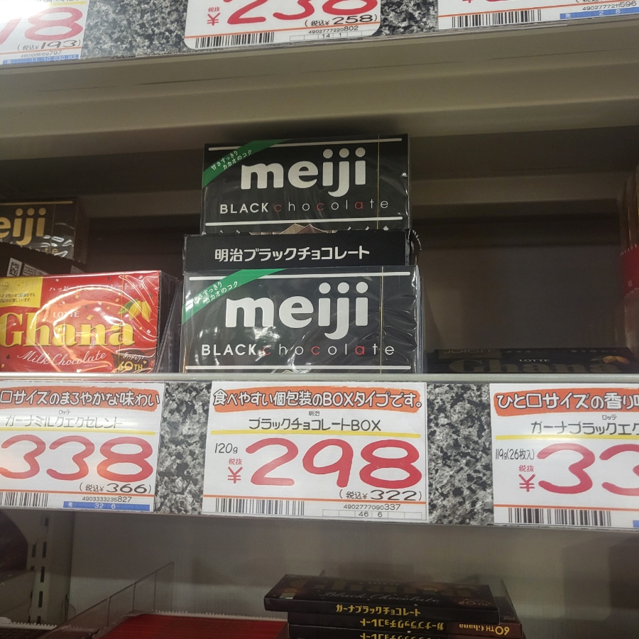 메가포키 이미지