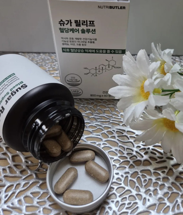 뉴트리버틀러 이미지