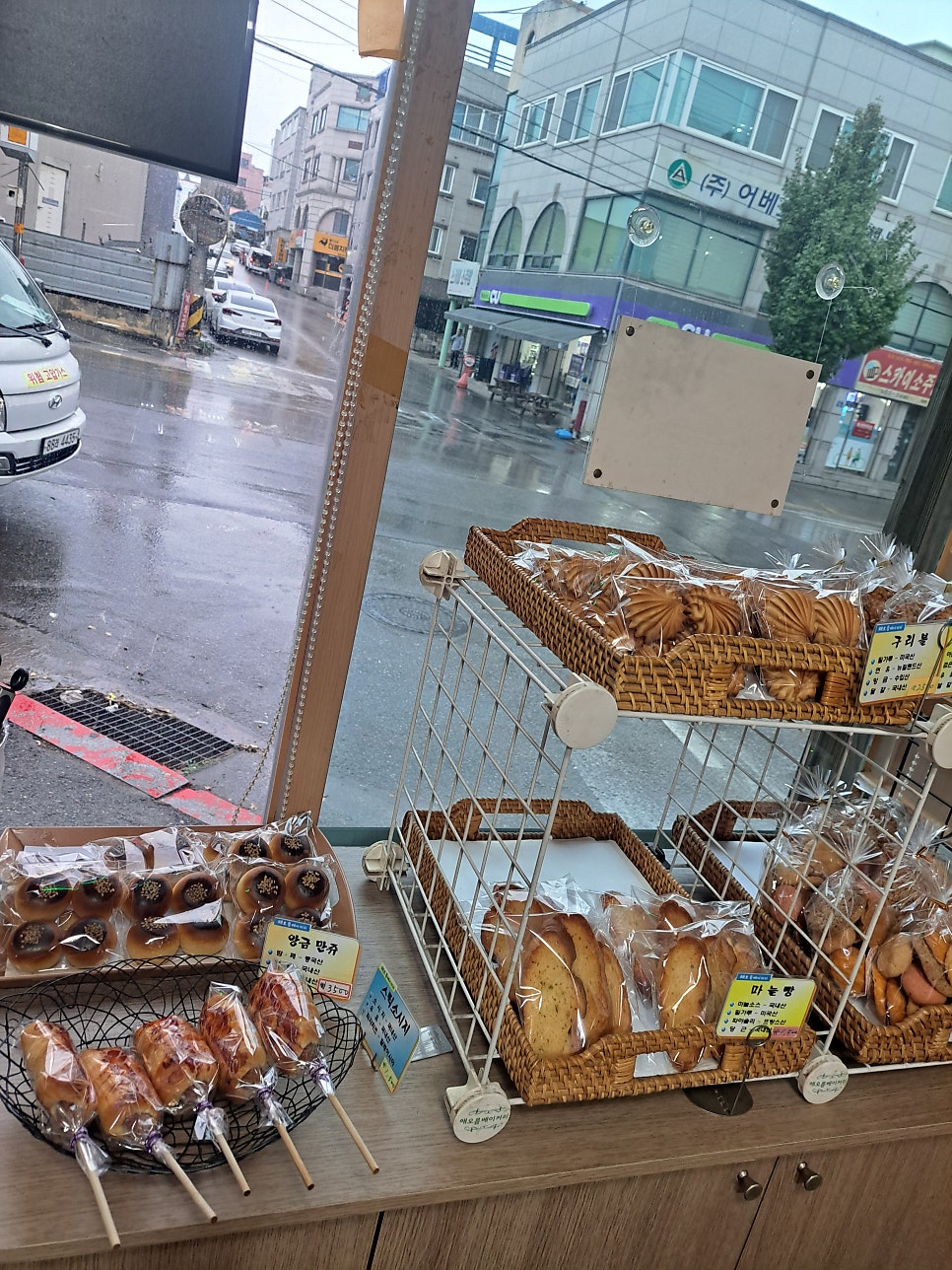 해오름베이커리 이미지