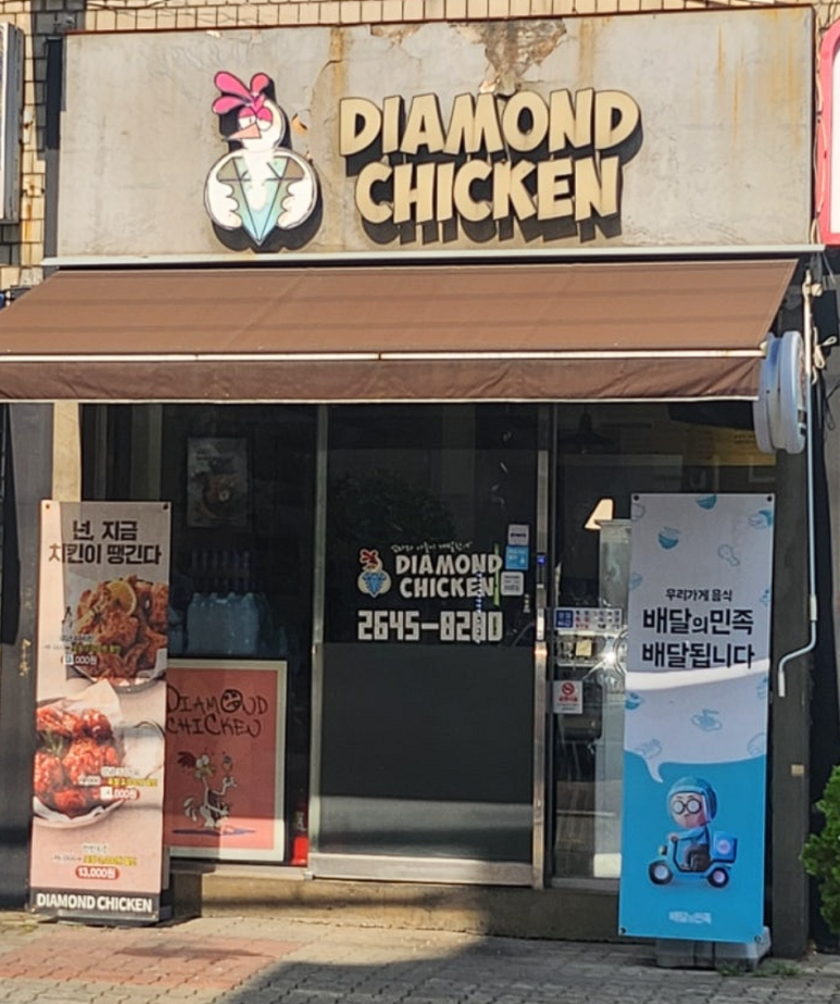 옷에반하다 이미지