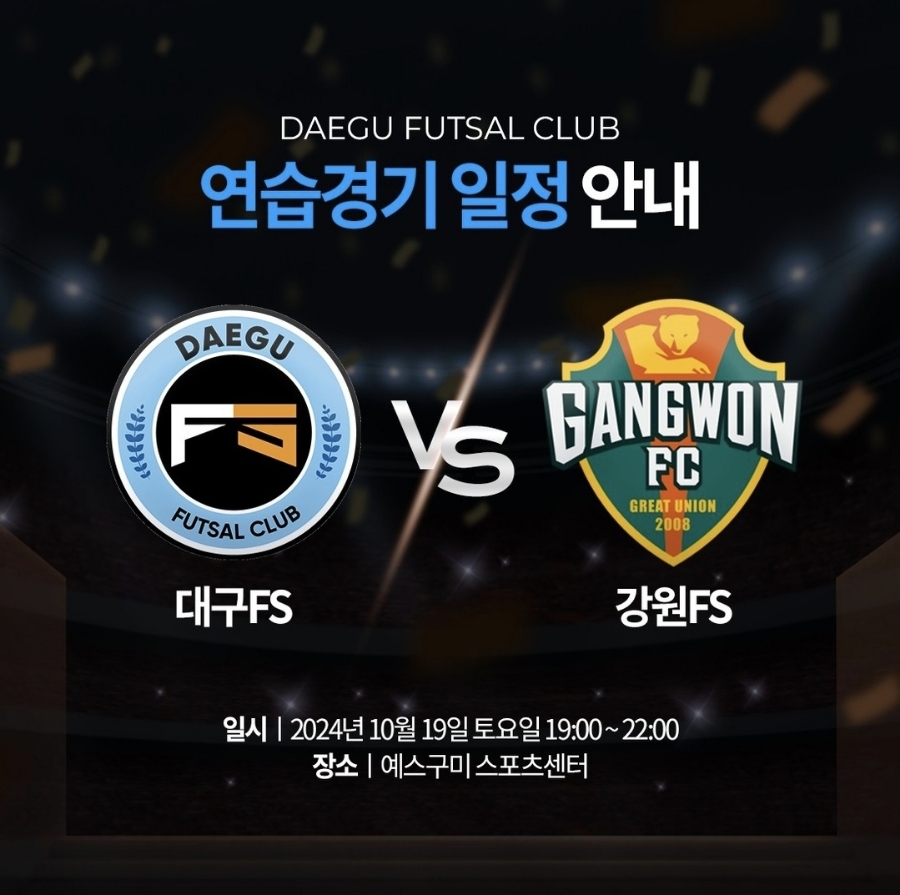 대신FS 이미지