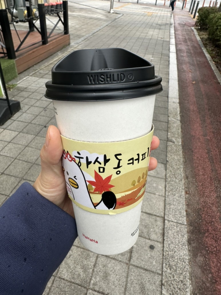 하삼동커피춘천온의풍물 이미지