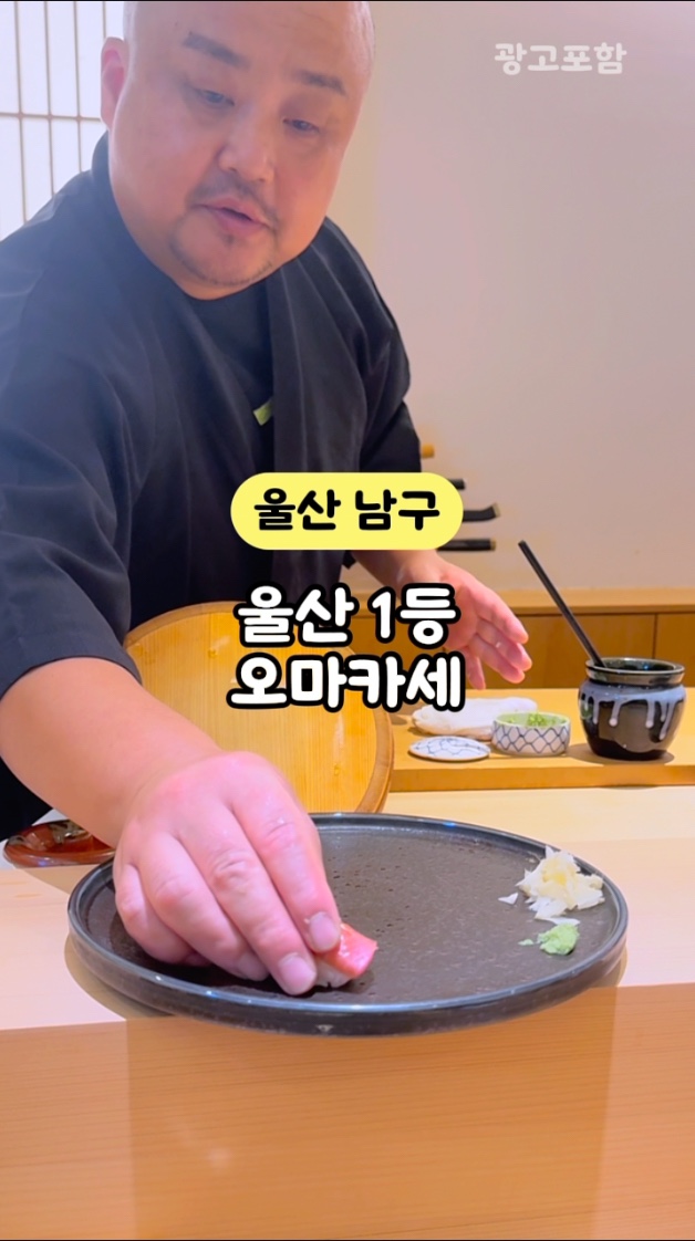 스시카이키 이미지