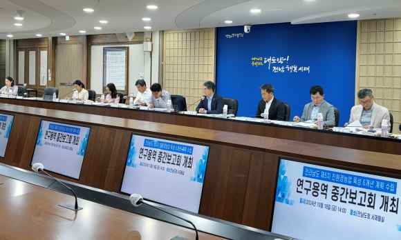 미래농업연구소 이미지