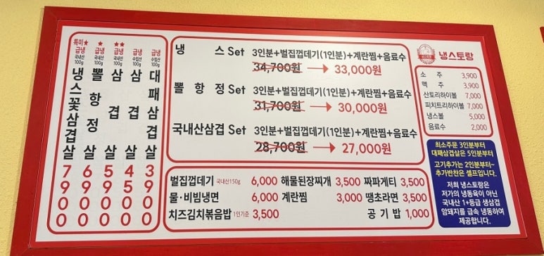 냉스토랑 이미지