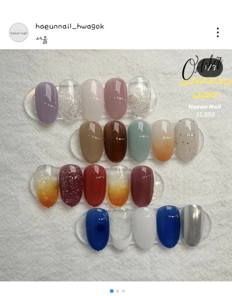 하은네일 화곡점 이미지