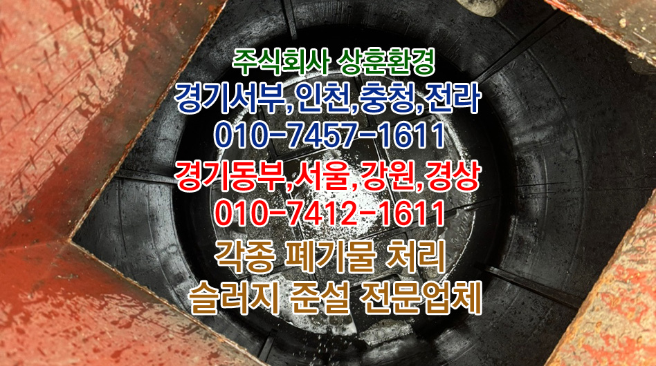 강원셀프세차장 이미지