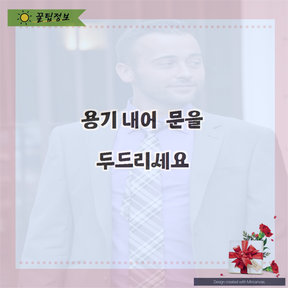 꿈과희망법률사무소 이미지