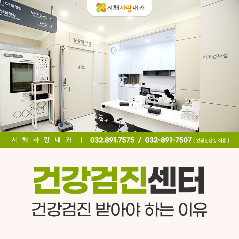 서해사랑 이미지