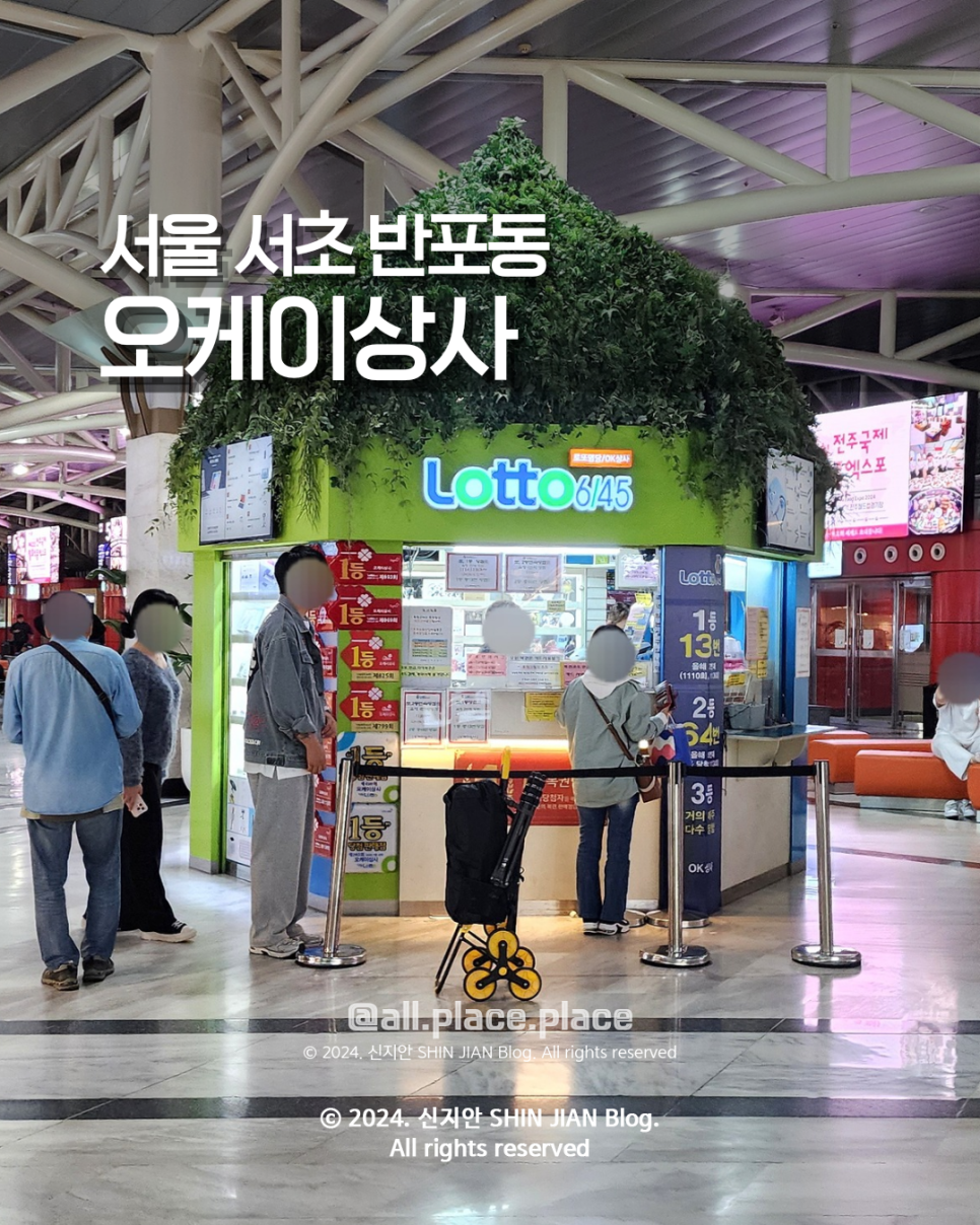 오케이상사 이미지