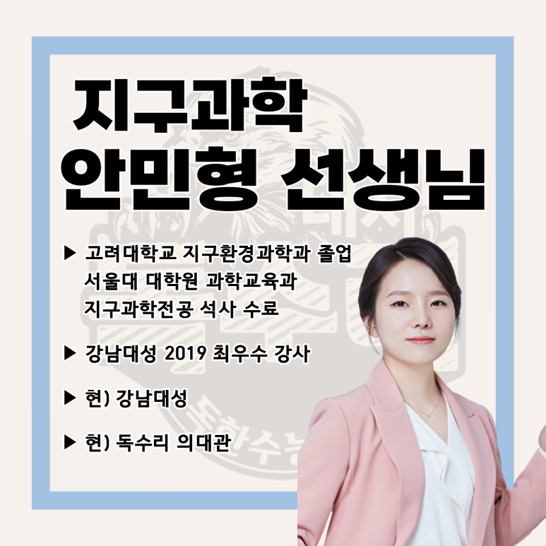 대성환경연구소 이미지