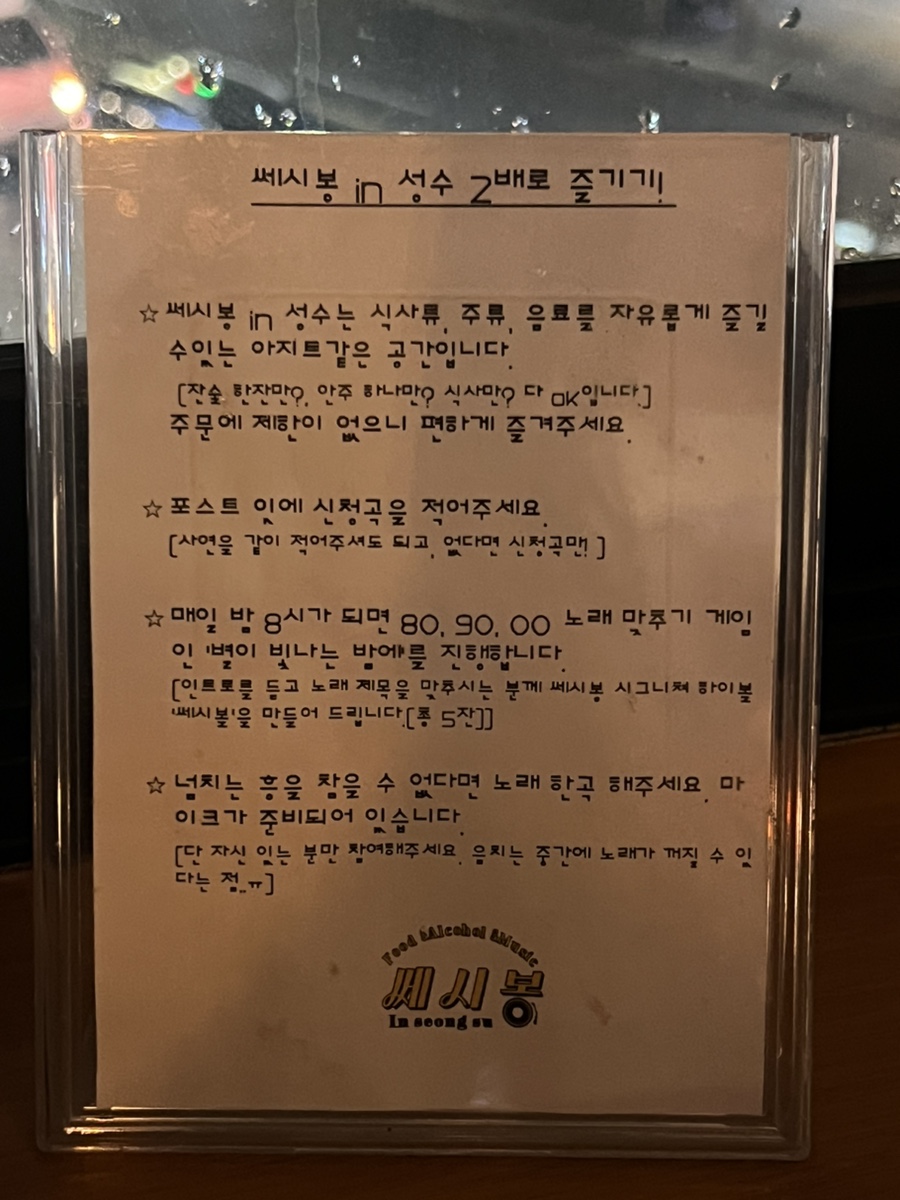 궁전노래바 이미지