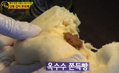 강릉감자빵 이미지