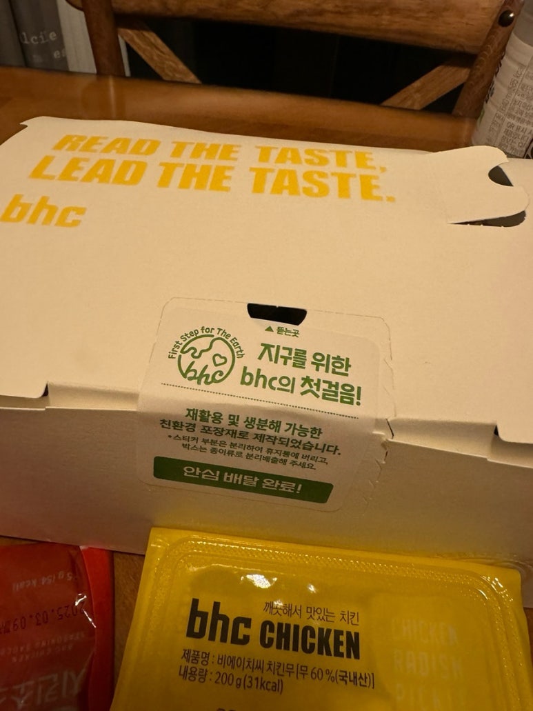 비에이치씨포천 이미지