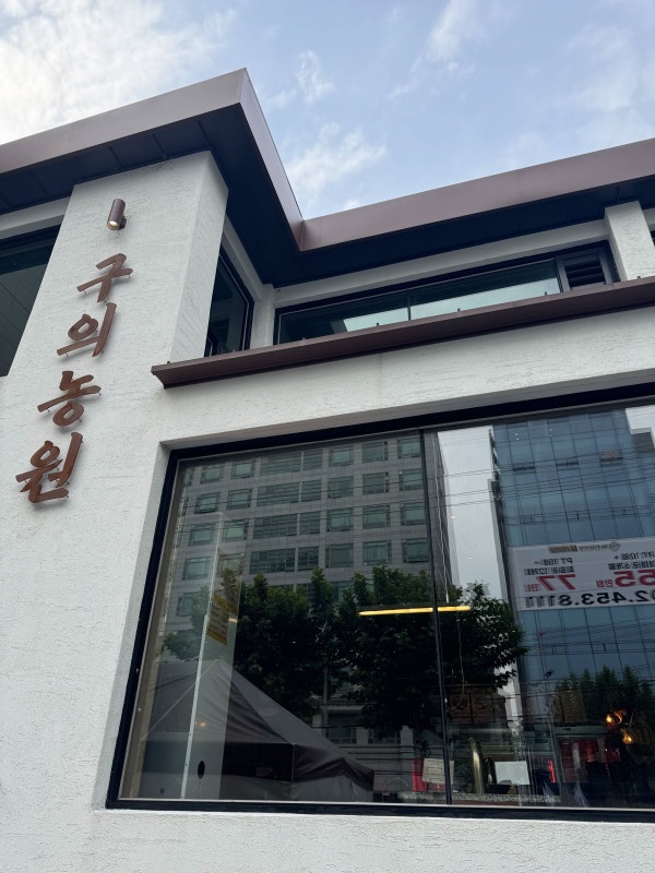 호야농원 이미지