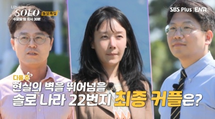 솔로그램 이미지