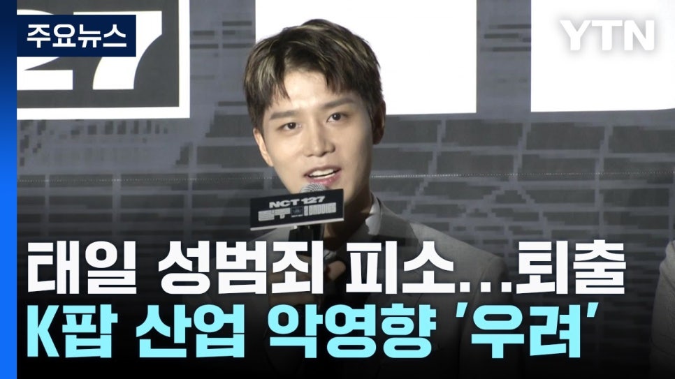 썬태일 이미지