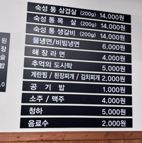 동읍리 이미지