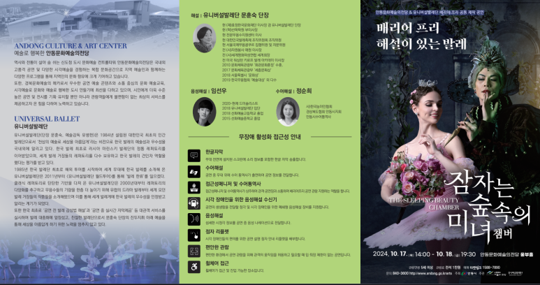 안동시중증장애인자립지원센터 이미지