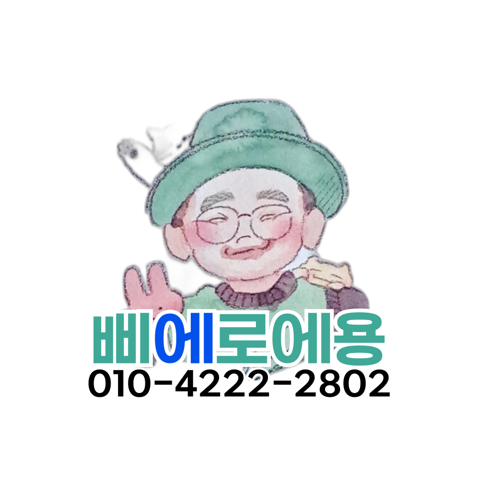 키다리분식 이미지