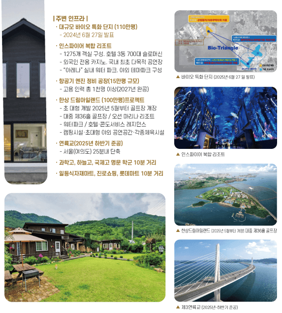삼성식자재마트 이미지