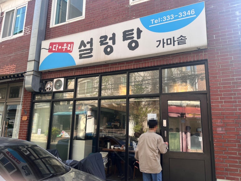 다우리가마솥 이미지