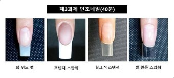 네일더행복하게 이미지