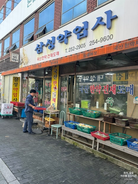 온누리세무회계 이미지