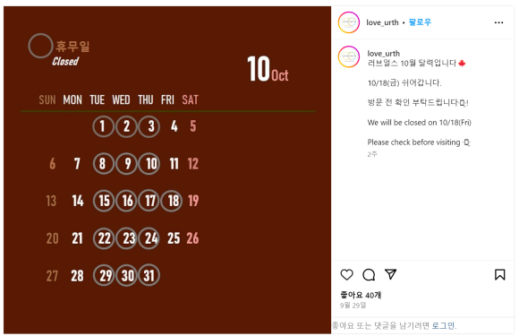 러브얼스 이미지