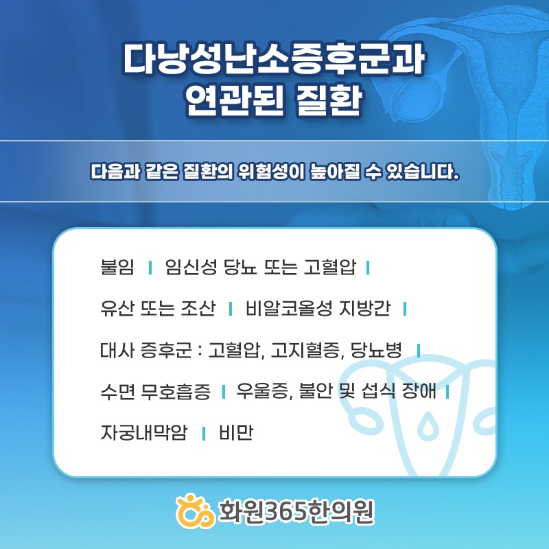 균형한의원 이미지