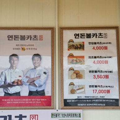 보성녹차(목포)휴게소 이미지