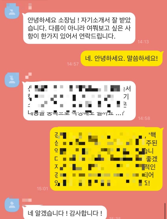 수정이앤씨 이미지
