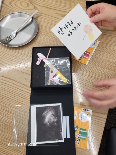 율이복권 이미지