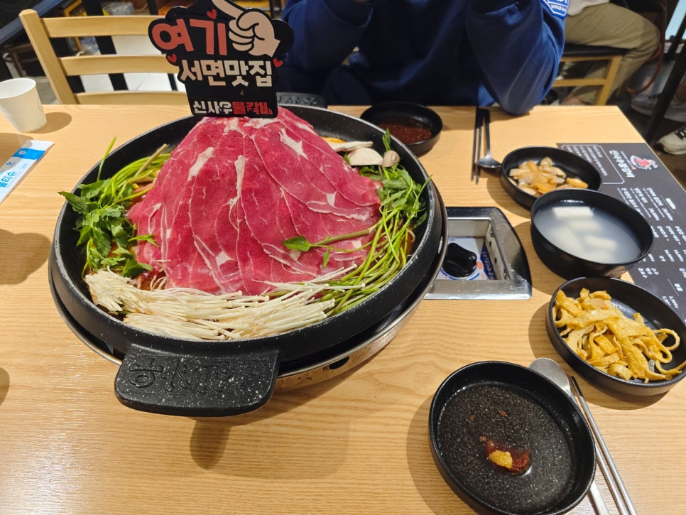 외산밥집 이미지