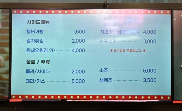 대단한돈까스 송도타임스페이스점 이미지