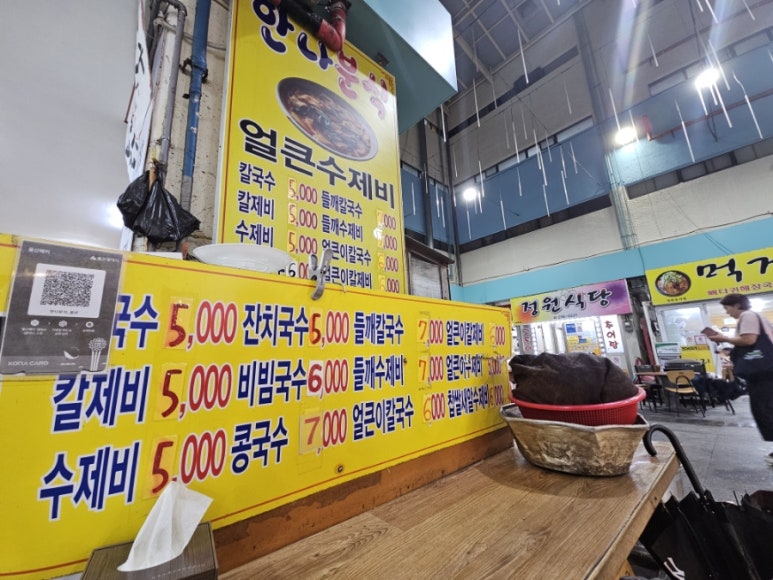 한나분식 이미지