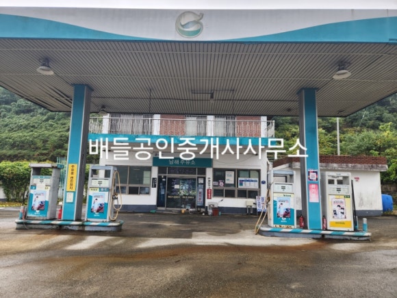 남해주유소 이미지