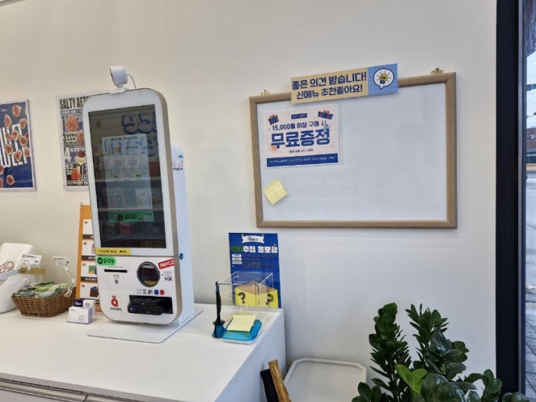 짭쪼롬한 오후 이미지