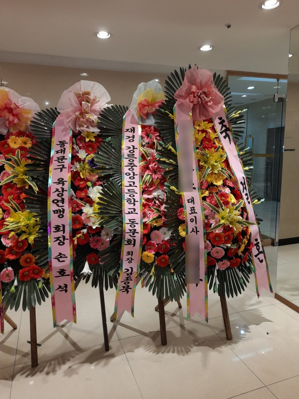 올림피아빌딩 이미지