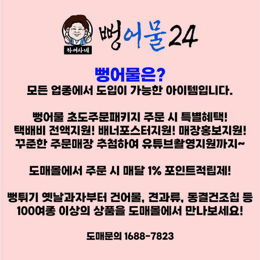 도매샵 이미지
