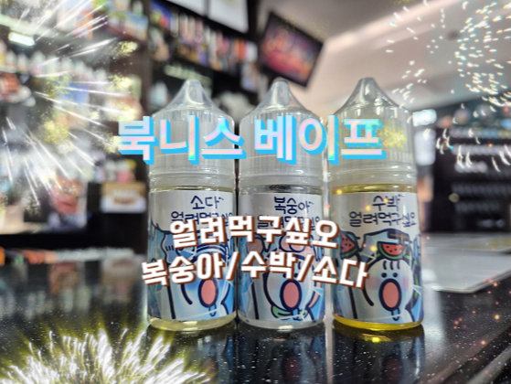 북니스베이프 이미지