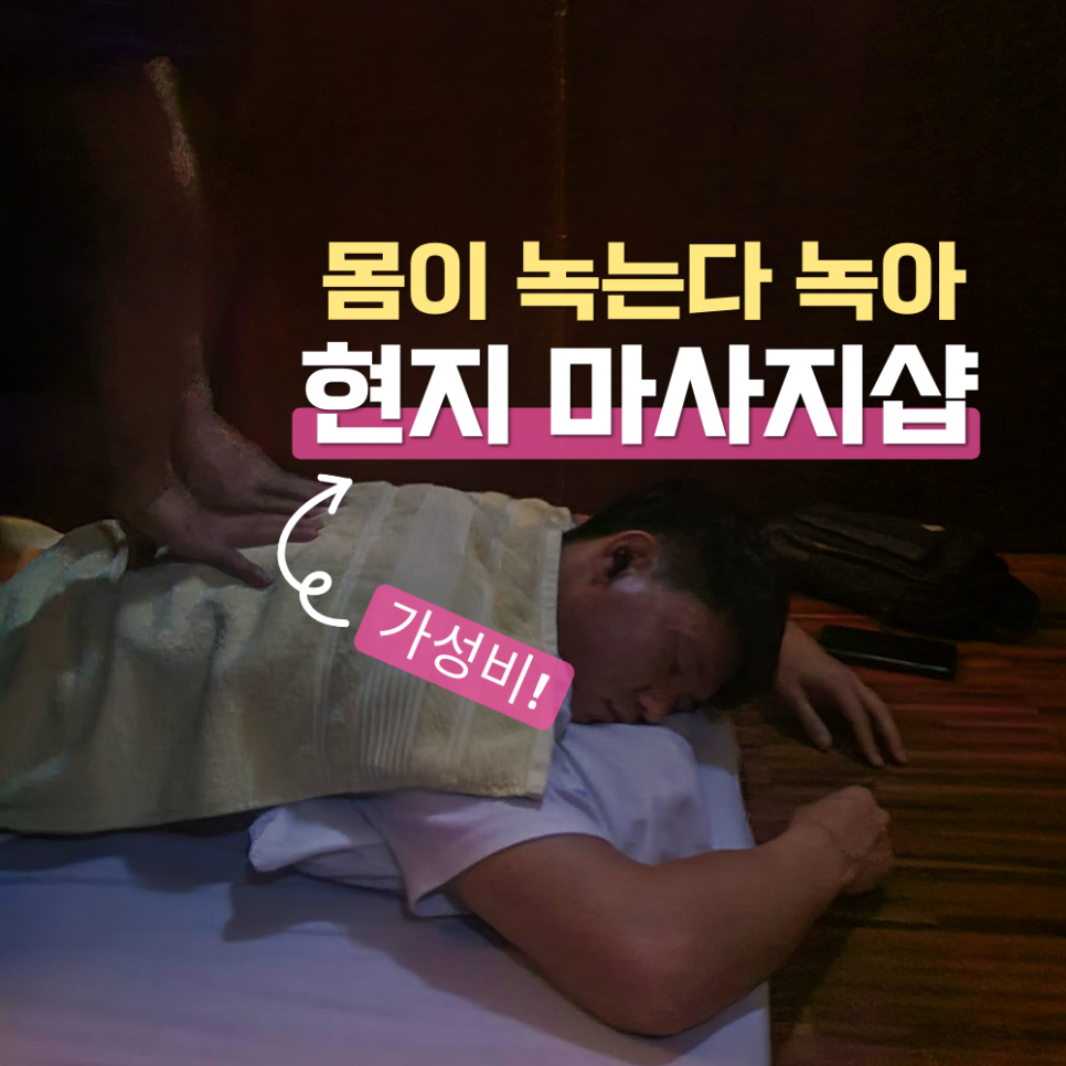 뉴타이샵 이미지