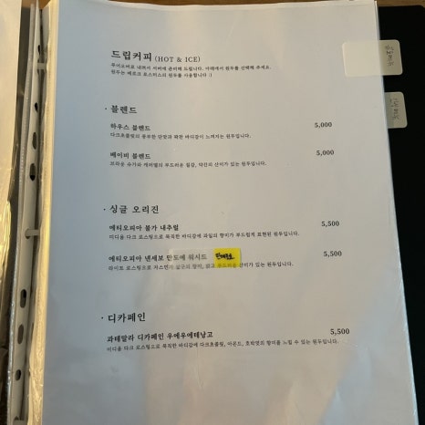 동네스터디카페 이미지