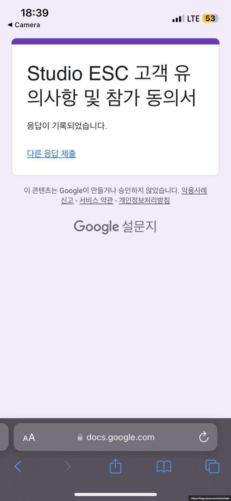 스튜디오이에스씨 이미지
