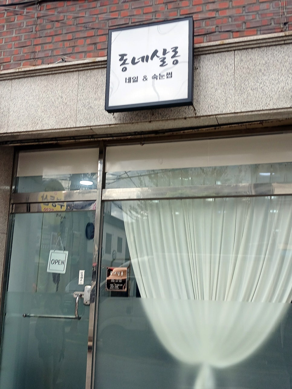 민가네떡방 이미지