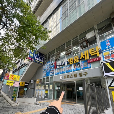 하삼동커피강남 이미지