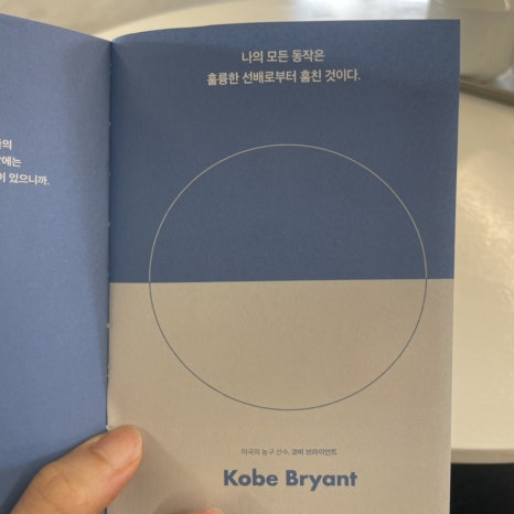 산노루 이미지